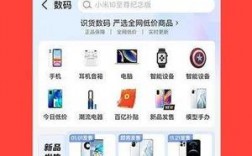 识货app下载（识货app下载安装最新版）