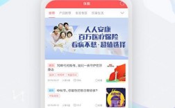 人保V盟app官方下载（人保v盟保钻是什么）