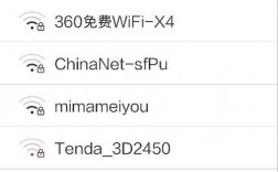 万能钥匙电脑版下载，WiFi万能钥匙电脑版下载