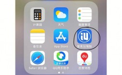 怎么下载旧版本app，苹果怎么下载旧版本app