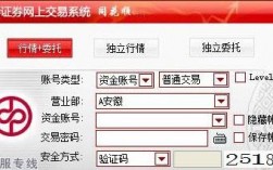中泰交易软件下载（中泰交易收费）