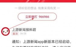 上游新闻app下载（上游新闻app客户端下载）