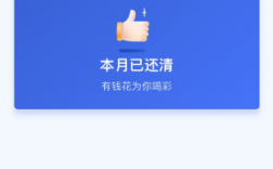 度小满app下载，度小满app下载还款