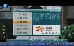 华数tv怎么下载软件（华数tv怎么下载电视直播）