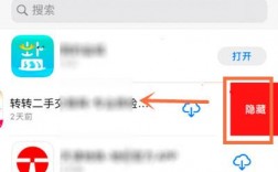 苹果下载的app怎么删除（苹果下载的app怎么删除记录）