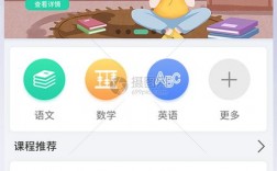 免费教育app下载（免费 教育）