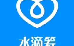 下载水滴筹App（下载水滴筹公众号）