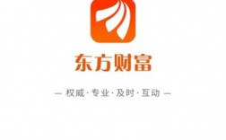 东方财富app 下载，东方财富app下载安装官网