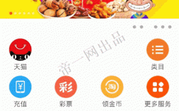 淘宝app源码下载（淘宝app源码下载安全吗）