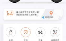 雅迪app下载，雅迪app下载官网