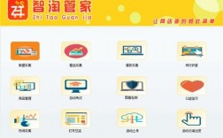 智淘管家app下载（智淘是干什么用的）