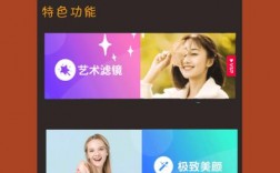 照相特效软件下载-特效照相机app