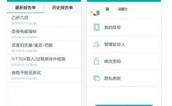 苏州app怎么下载（苏州app怎么下载核酸报告）