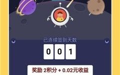 微金赚app下载安装（微赚钱app下载安装）