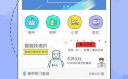 三好网app下载（三好网官网登录）