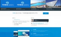 dedecms模板-dedecms模板 HTML5