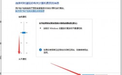 win10下载-win10下载被阻止怎么办