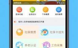 徐州人社app官方下载（徐州人社app官方下载网址）