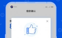 下载借钱软件，下载借钱软件怎么借钱