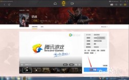 下载逆战APP（下载逆战为什么会下wegame）