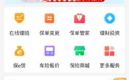 下载中国人保app，下载中国人保app手机版官网