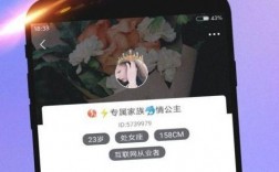 91爱花app下载的简单介绍