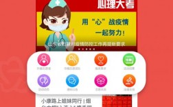 齐鲁女性app下载（齐鲁女性微信公众号）