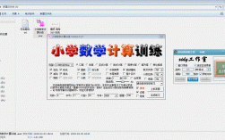 数学题软件下载（数学题的软件）