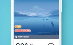 气象软件下载（气象下载安装）