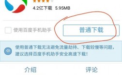 怎样下载应用宝app（怎样下载应用宝安装包）