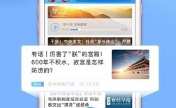 新华网app官方下载（新华网官网手机版下载）