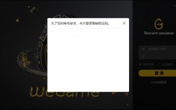 trademanager下载，trademanager下载后不能登录