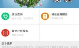 盛信通APP下载（盛信app是干嘛的）