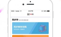 云成绩app免费下载（云成绩app免费下载苹果版）