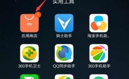 小米手机如何下载app，小米手机如何下载app软件