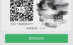 下载人寿保险app（下载中国人寿寿险app安装）