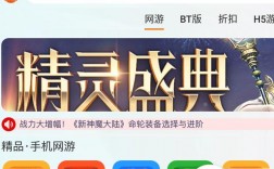 名人堂app下载（名人堂游戏官网）