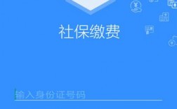 豫保通软件下载（豫保通app安装）