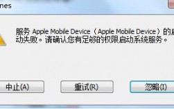 itunes下载不了软件（itunes下载安装不了）