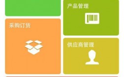 进销存软件下载（进销存软件app）