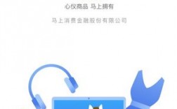 马上分期app下载官网（马上分期官网登录）