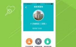 掌上浙一app下载（掌上浙一公众号）