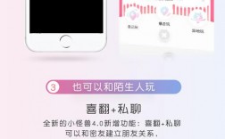 怎样下载跳蛋app的简单介绍