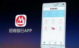 招商银行信用app下载（招商银行信用卡app下载）