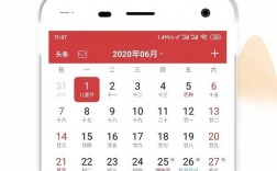 万年历软件手机板下载（万年历 app）