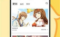 呱呱漫画官网下载软件（呱呱漫画官方网在线阅读）