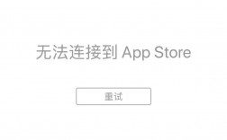 怎么下载不了app，ipad怎么下载不了app