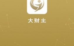 财主金app在哪下载（财主是什么意思）