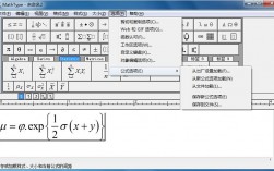 数学公式编辑器免费下载-数学公式编辑器是什么