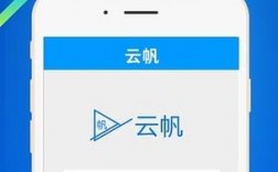 云帆官网app下载（云帆appdownload）